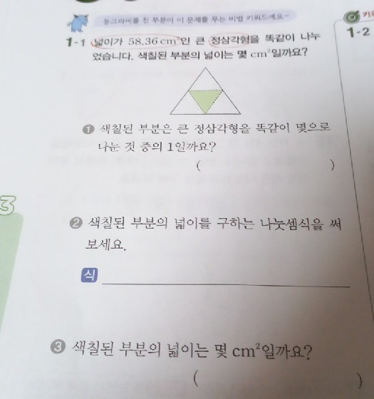 질문사진