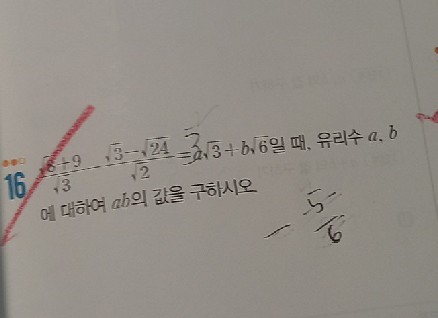 질문사진