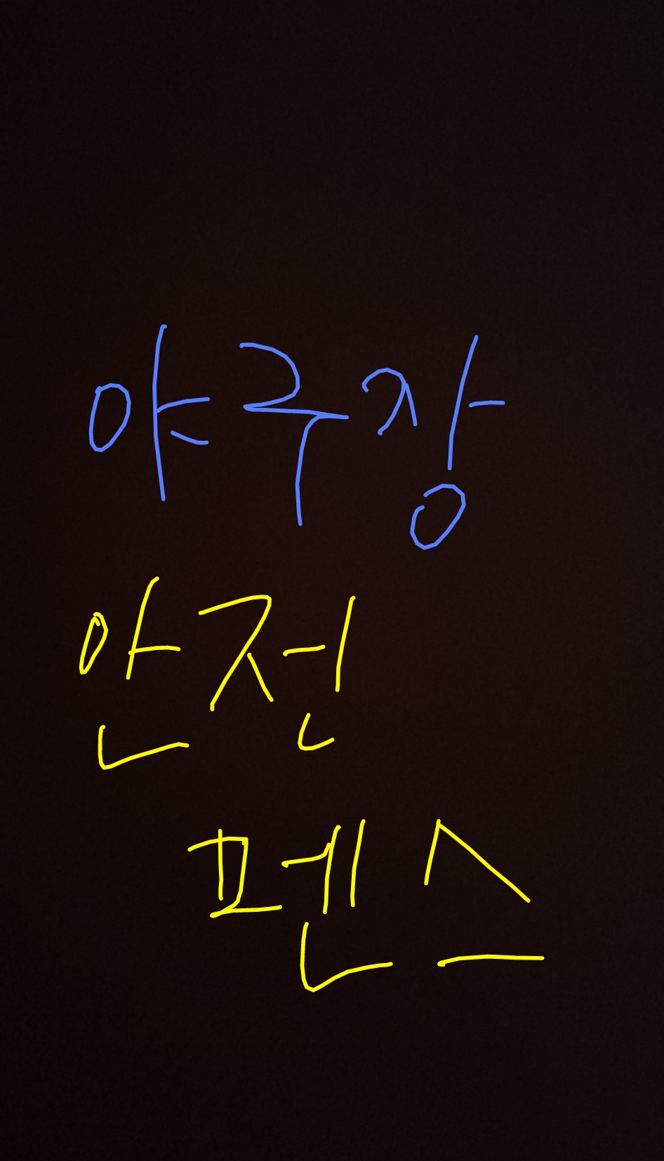 질문사진