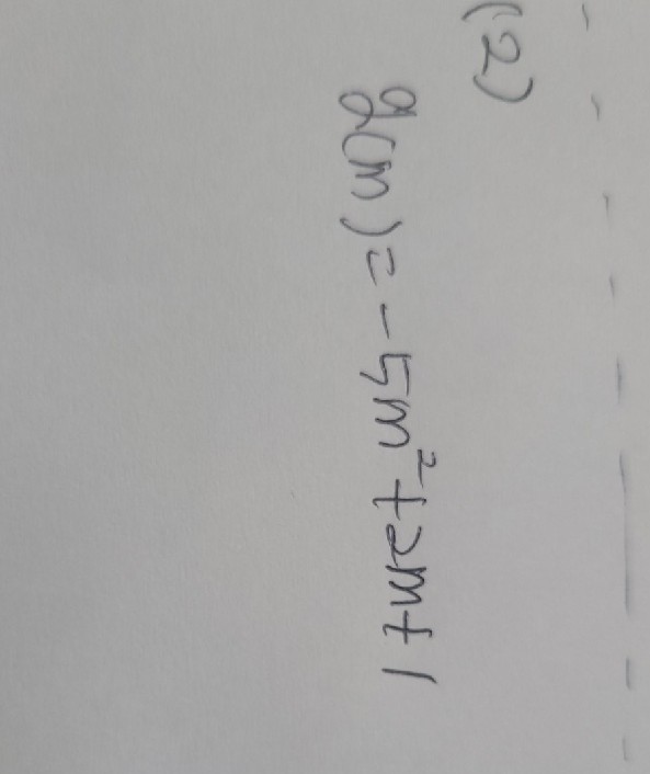 질문사진