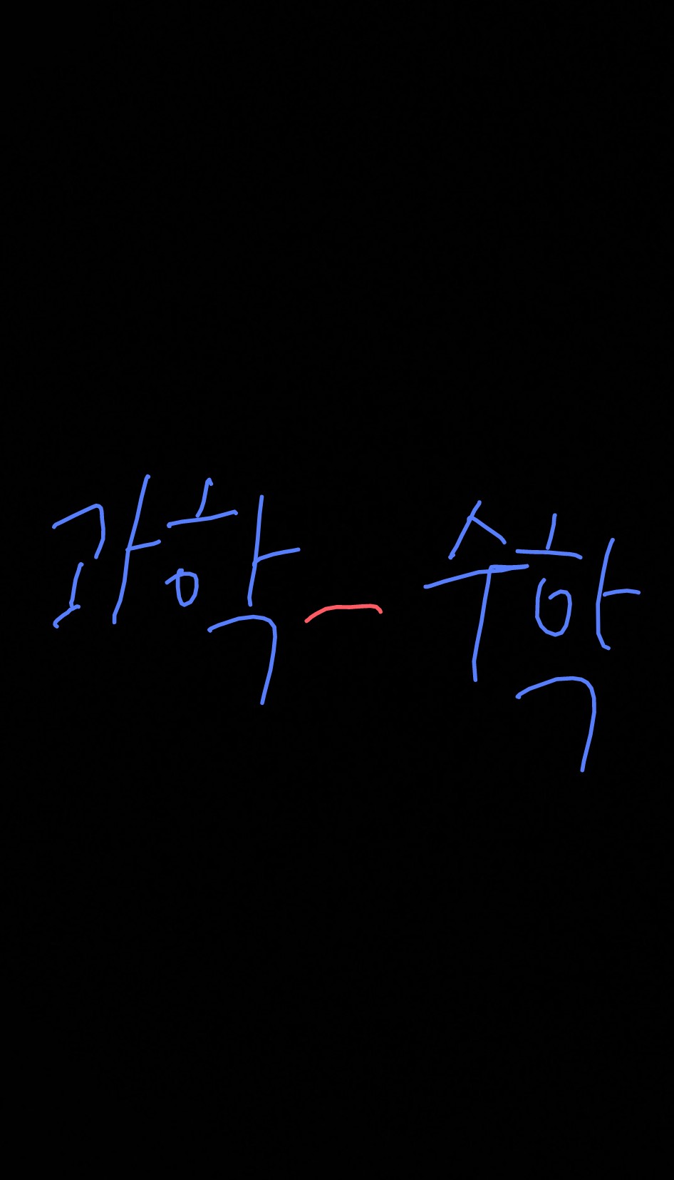 질문사진