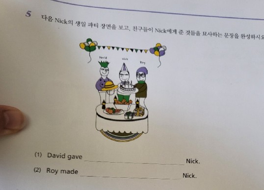 질문사진