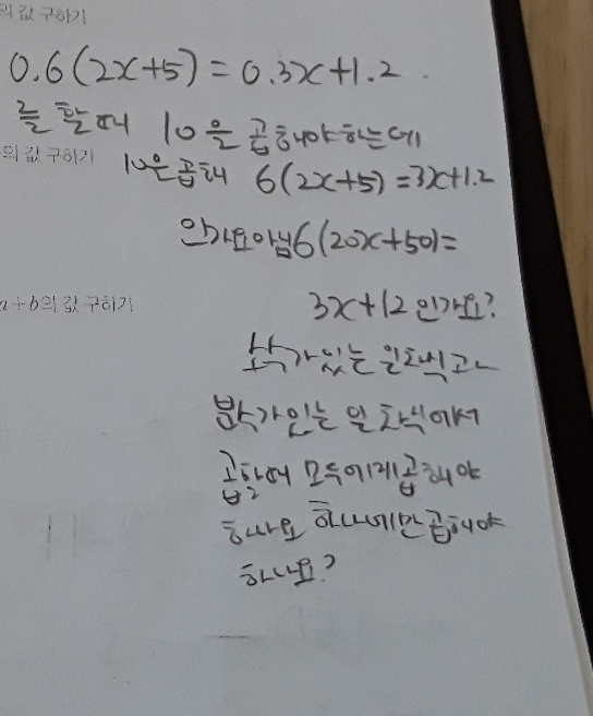 질문사진