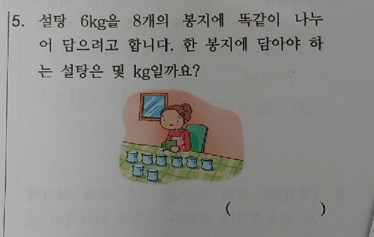 질문사진