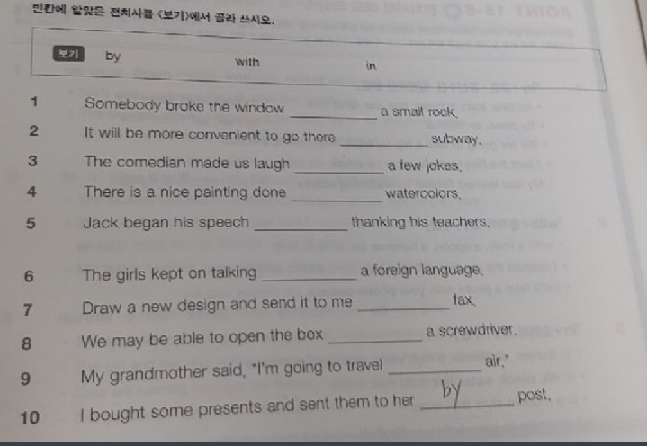 답변사진