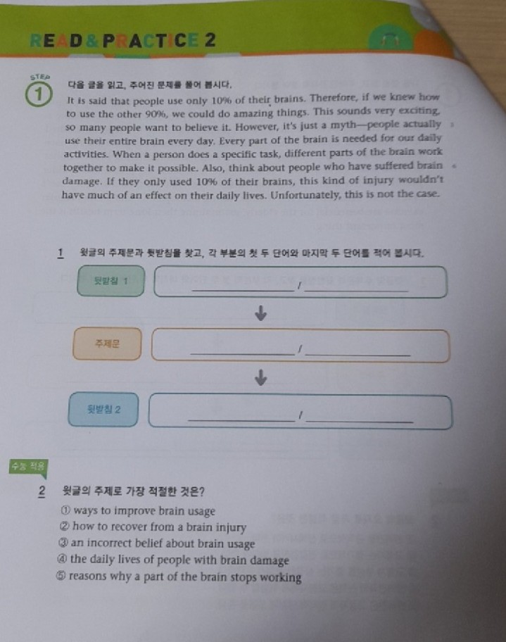 답변사진