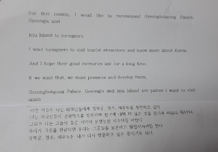 답변사진
