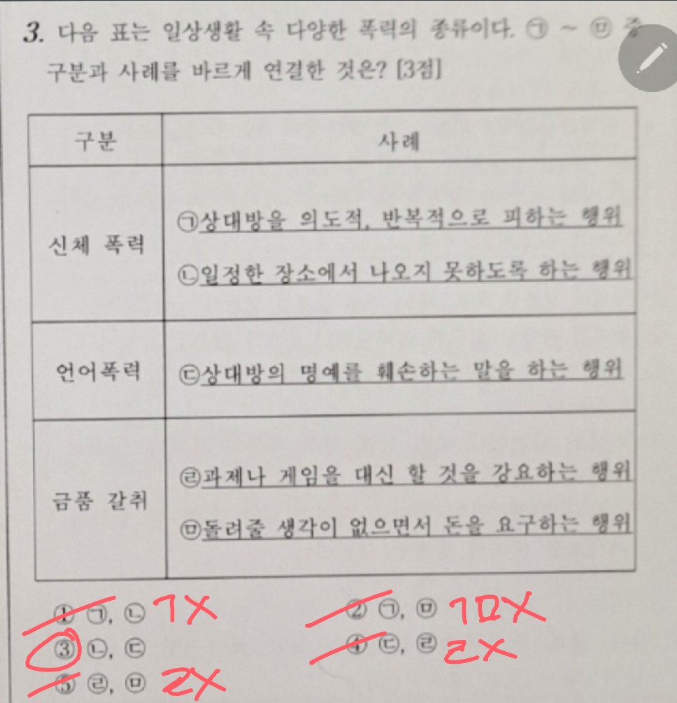답변사진