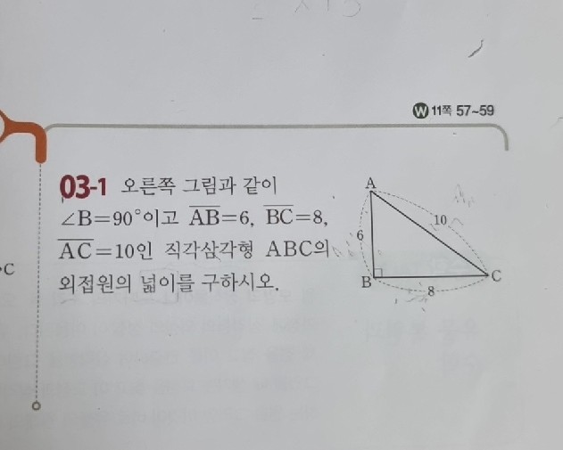 질문사진