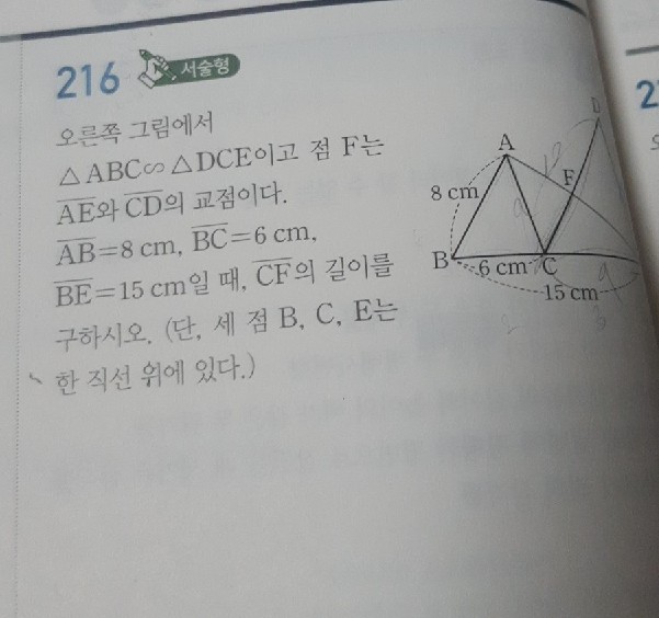 질문사진