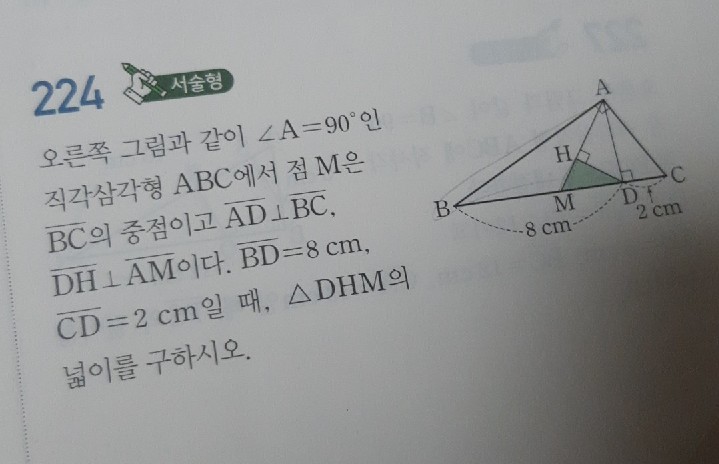 질문사진