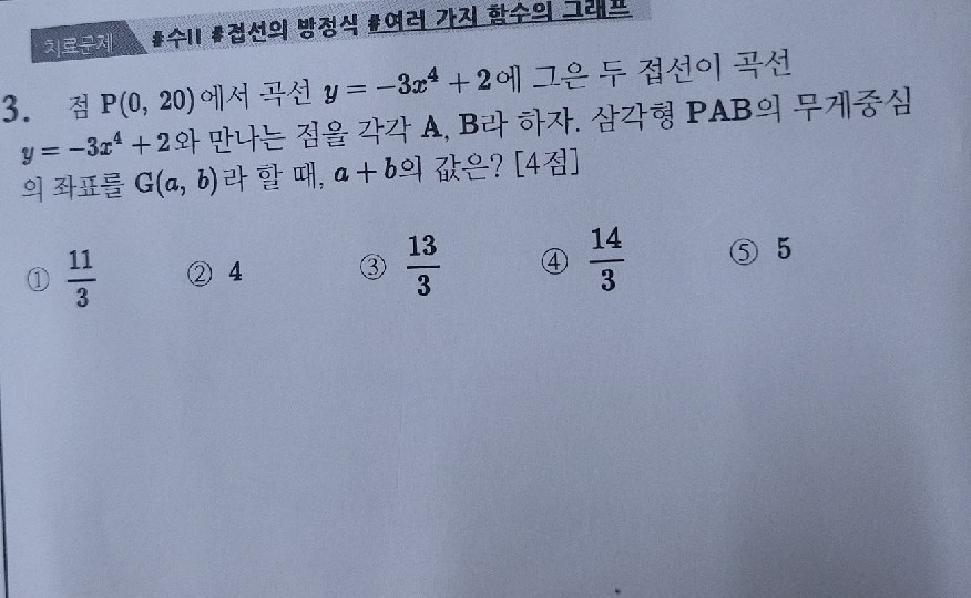 질문사진