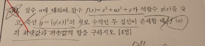 질문사진