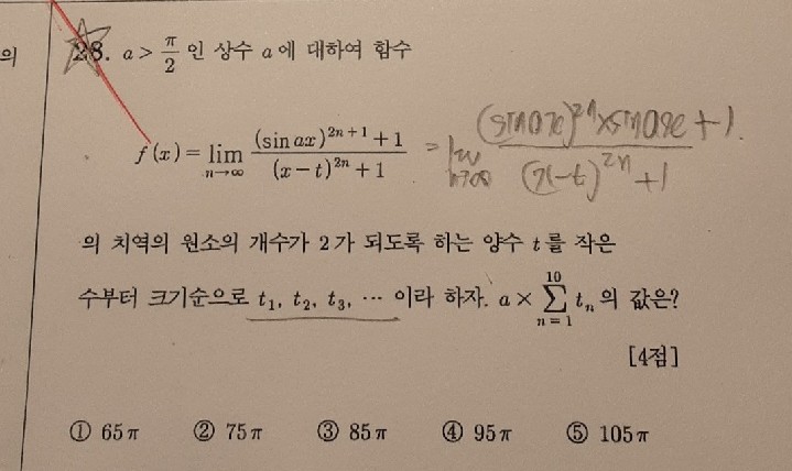 질문사진