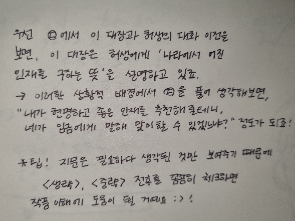 답변사진