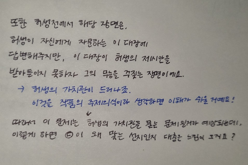 답변사진