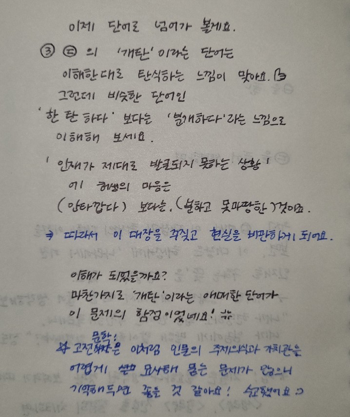 답변사진