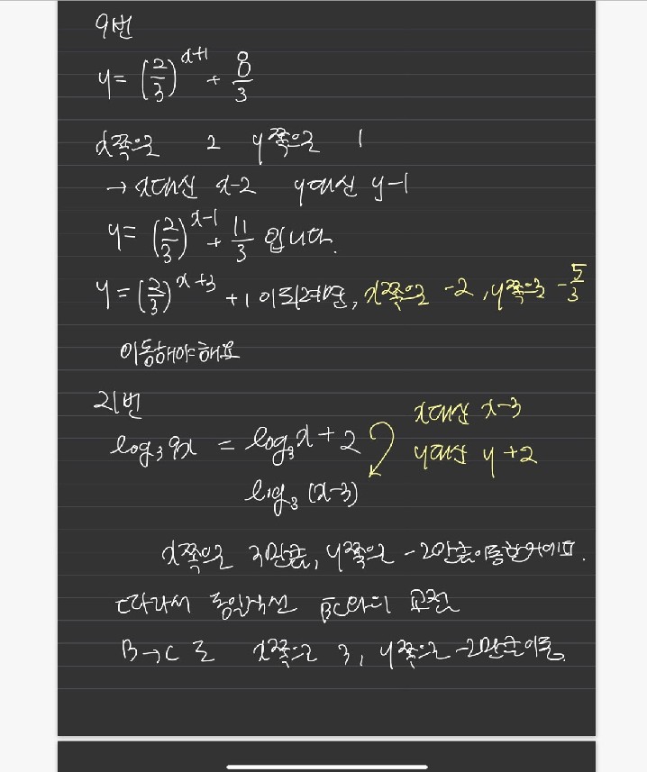 답변사진
