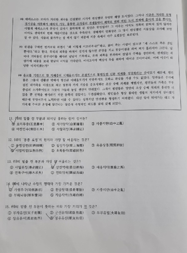 질문사진