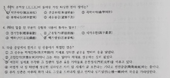 질문사진
