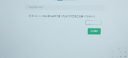 질문사진