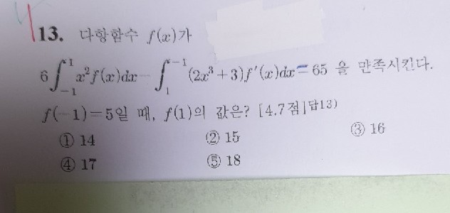 질문사진