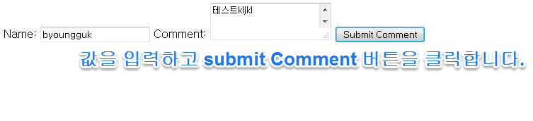 폼 출력