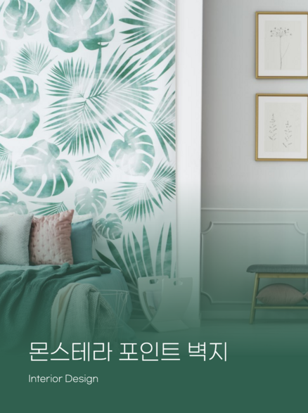 추천 템플릿 4