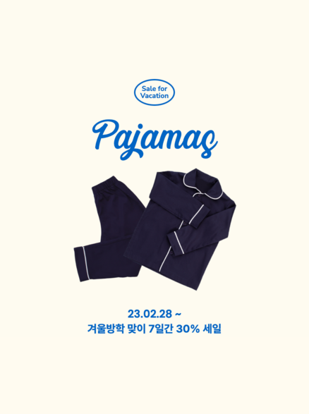 추천 템플릿 1