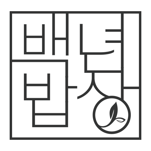 백년밥상