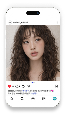 인스타그램 관리 대행 예시