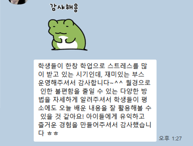 김○○ 후기 사진