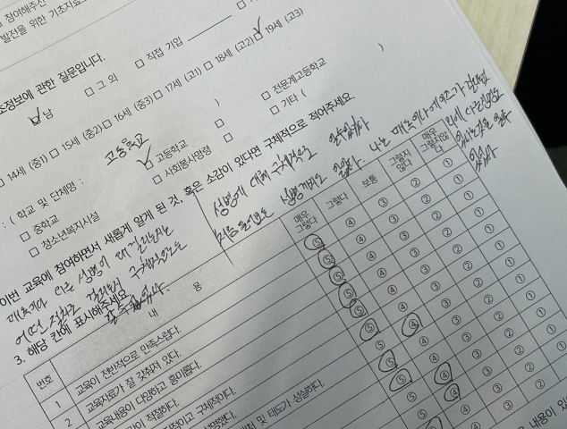 최○○ 후기 사진