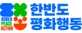 종전협정