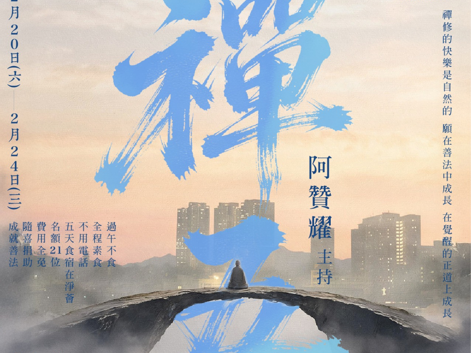 2027年2月系列