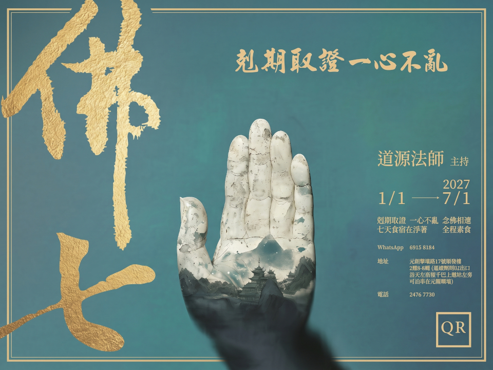 2027年1月系列