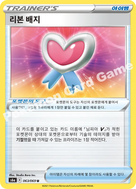 리본 배지