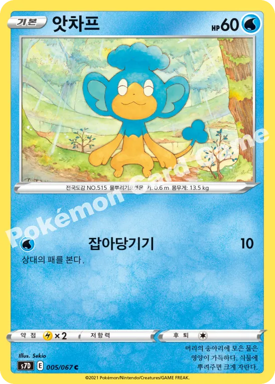 앗차프