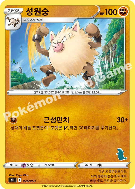 성원숭