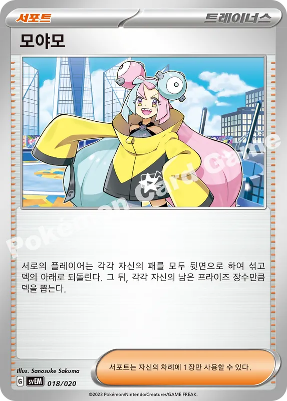 모야모