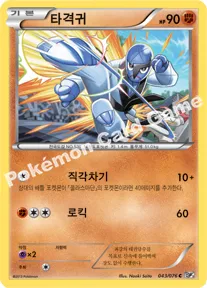 타격귀