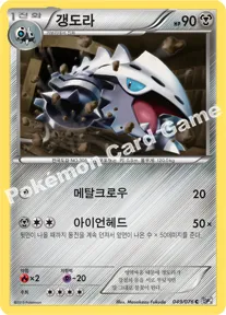 갱도라