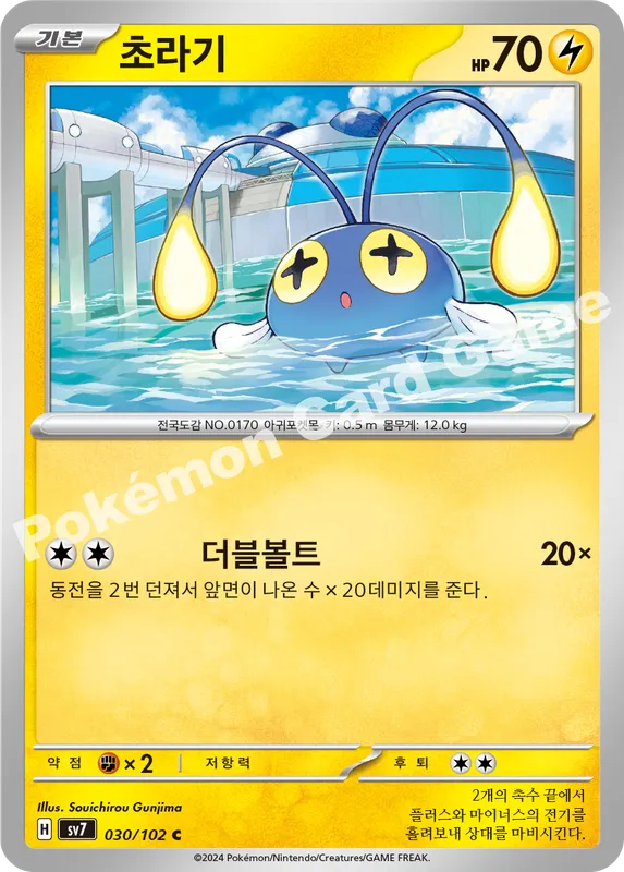 초라기