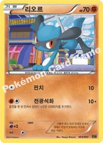 리오르