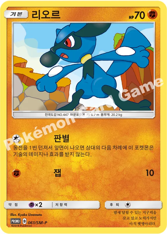 리오르
