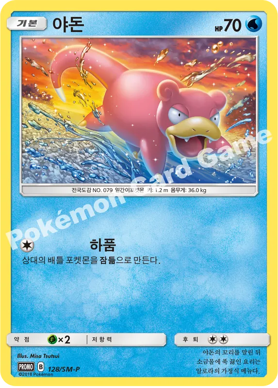 야돈