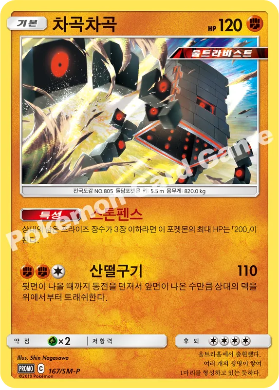 차곡차곡
