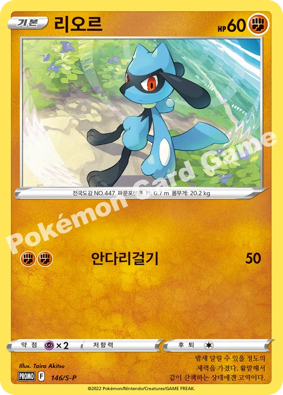 리오르