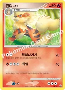 윈디