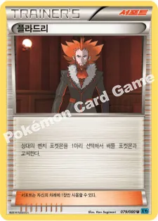 플라드리